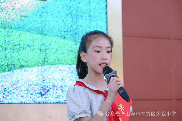 【小蚂蚁大智慧】三尺讲台授业恩 九月颂歌感恩心——奉贤区实验...