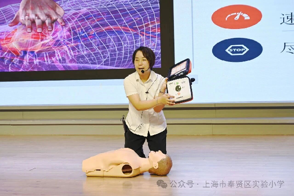 守护生命“...